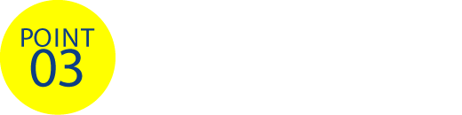POINT03 当スクール独自の研修を受けた指導員