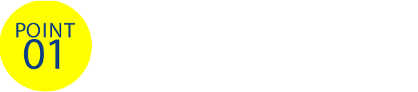 POINT01 保護者の負担のないサッカースクール