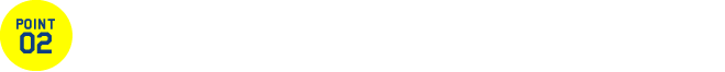 技術指導はもちろん！人間性を伸ばす教育方針
