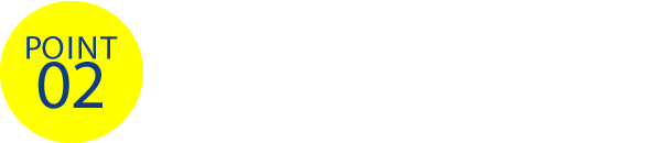 技術指導はもちろん！人間性を伸ばす教育方針