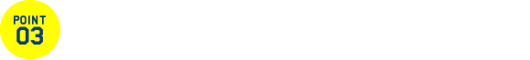 当スクール独自の研修を受けた指導員