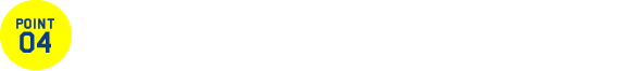 お母さん、お父さんの負担は一切なし！