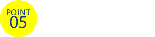 指導員直通の安心のサポート体制