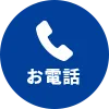 サッカー教室電話番号 0120-948-034