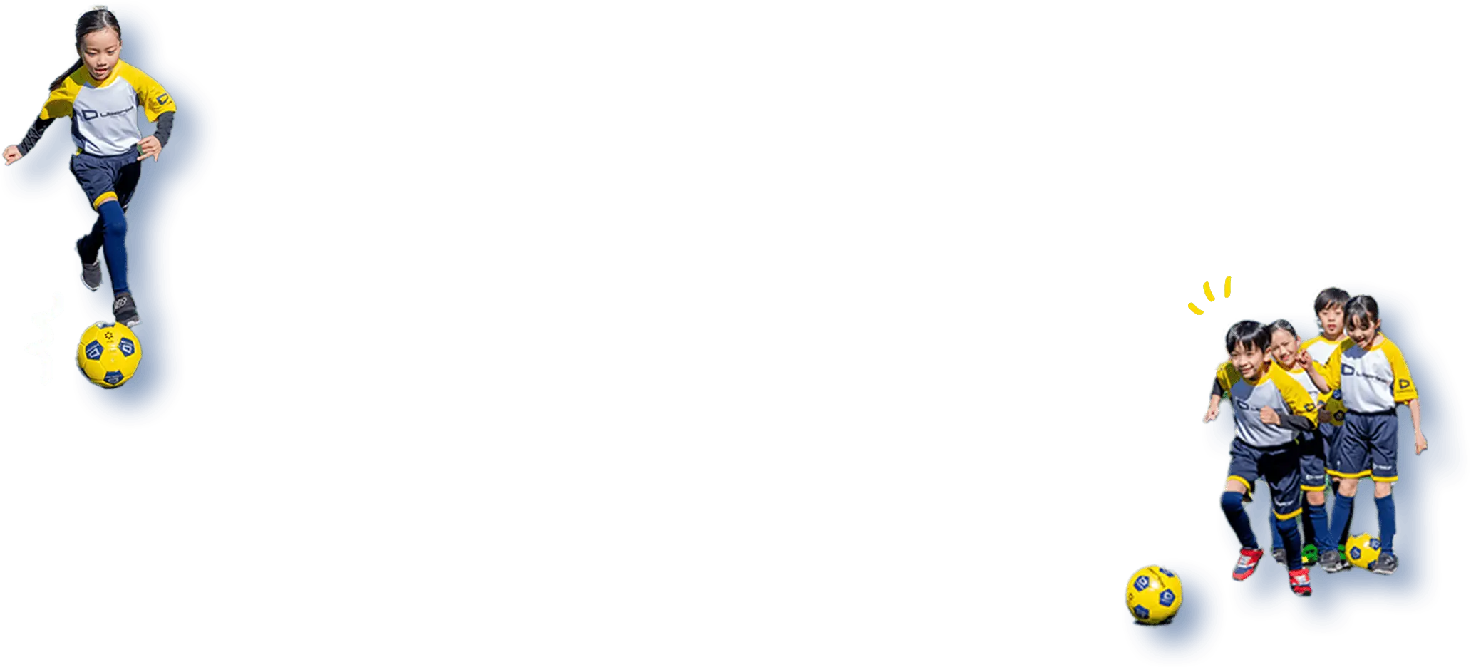 スクール生のイメージ