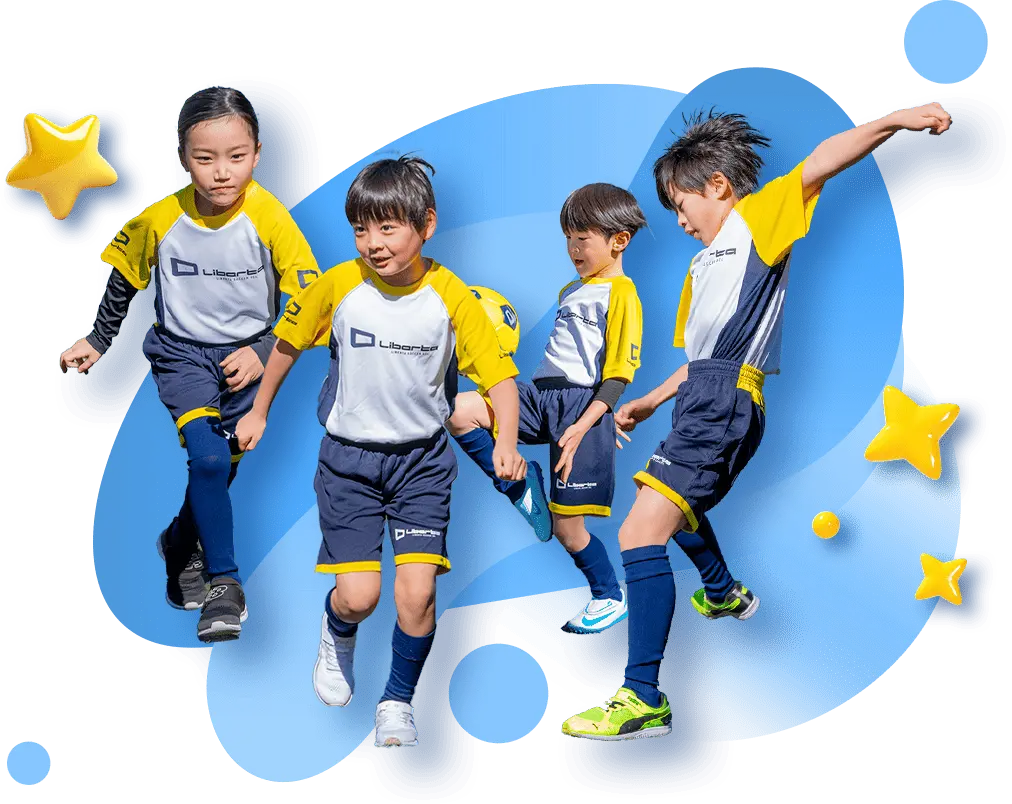 スクール生のイメージ