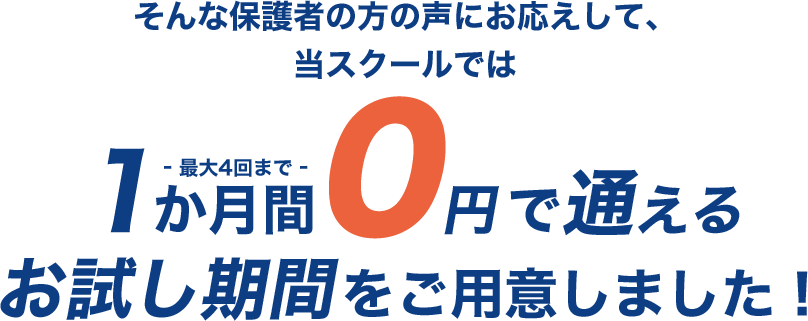 リベルタ 入会セット 3歳～小学生対象｜リベルタサッカースクール